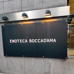 ENOTECA BOCCADAMA - 