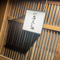 厳選焼鳥 一石三鳥 本店 - 