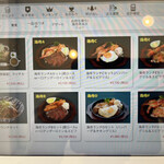 ステーキ海舟 - 