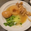 花くじら 歩店