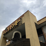 びっくりドンキー - ハンバーグドンキー2022