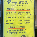 Dining EMZ - 