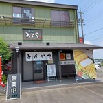 Tonkatsu Misoya - 