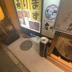 庄や 南大塚店 - 