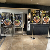 炭焼うな富士 名駅店 - 外観