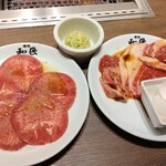 Yakiniku No Watami - 