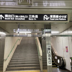 オルト - 地下鉄の出口はここから