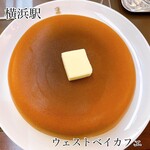 ウエスト ベイカフェ ヨコハマ - 