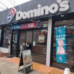 Domino's Pizza - 