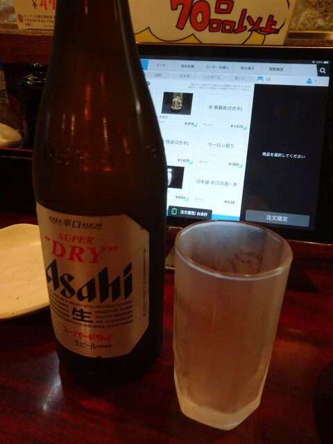 Eetokoya Tengachayaten