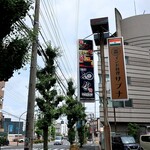 Sapuna - 道端の看板