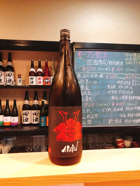 日本酒処かとう - 北見（日本酒バー）の写真