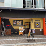 肉屋のスパイスカレー あいのり キーマン - 