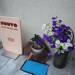 FUUTO COFFEE AND BAKE SHOP - 外観