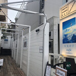 OMOTESANDO BOX CAFE&SPACE - 