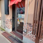 あげ鶏 幸揚 - 店舗入口