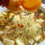 一寛 - ラー油投入～♪