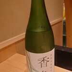 日本料理 柳燕 - 高知 酔鯨 純米酒 香魚