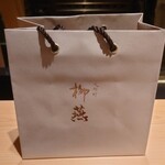 日本料理 柳燕 - お土産