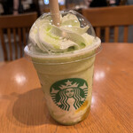 Starbucks Coffee - 