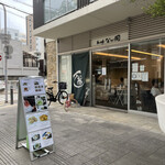 和cafe なが岡 - 