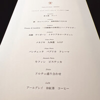 サンタ・マリア・ノヴェッラ・ティサネリーア 京都店 - 