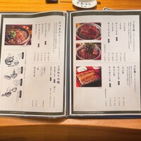 炭焼うな富士 名駅店 - メニュー