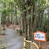 ぬなわや - 
