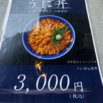 南三陸ホテル観洋 - 