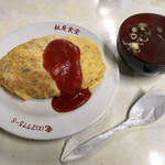 林屋食堂 - オムライス。スープ付き。