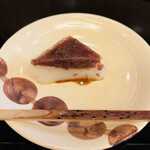 山玄茶 - 水無月