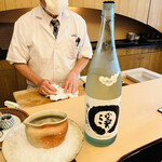 山玄茶 - 王禄  渓