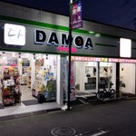 DAMOA - 外観