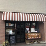 おきな堂 - 外観