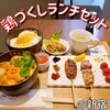 KOBE YAKITORI STAND 野乃鳥 新宿店