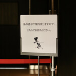 Test Kitchen by Izumi - 