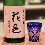 Test Kitchen by Izumi - 