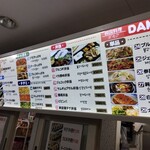 DAMOA - 注文するとその場で調理