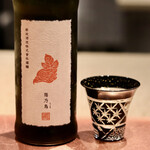 Test Kitchen by Izumi - 