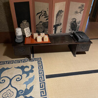 美山荘 - 