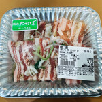 肉のわかば - 料理写真:豚バラカルビ(塩味)