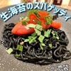 東京たらこスパゲティ 南池袋店