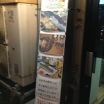 Yakitori Hono Bono - 