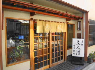 原宿でお土産におすすめの人気スイーツ8選 食べログまとめ