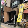 芳野屋