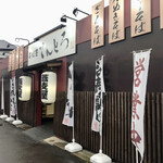 Sobaya Tentoro - 