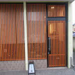 てんぷら 拓 - 外観