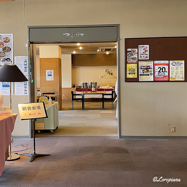 restaurant アザリア - 水沢江刺（洋食）の写真