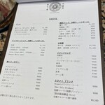 羊SUNRISE - メニュー