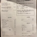 羊SUNRISE - メニュー